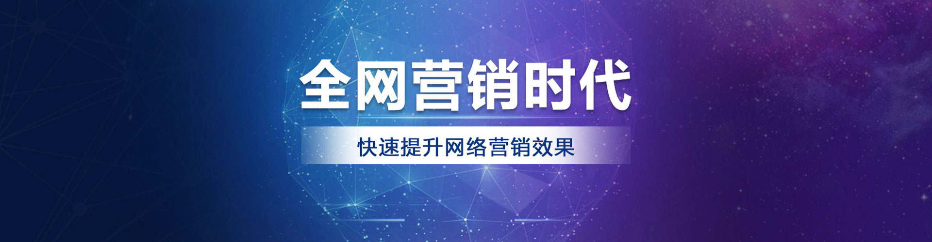 榕江信息流代理