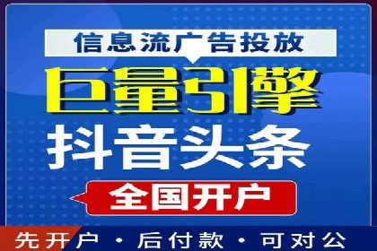 百度竞价托管案例：如何提升广告效果？