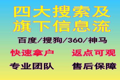 竞价推广开户成功故事集锦，激发你的灵感！