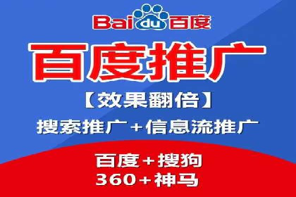 百度竞价广告在旅游行业的应用案例